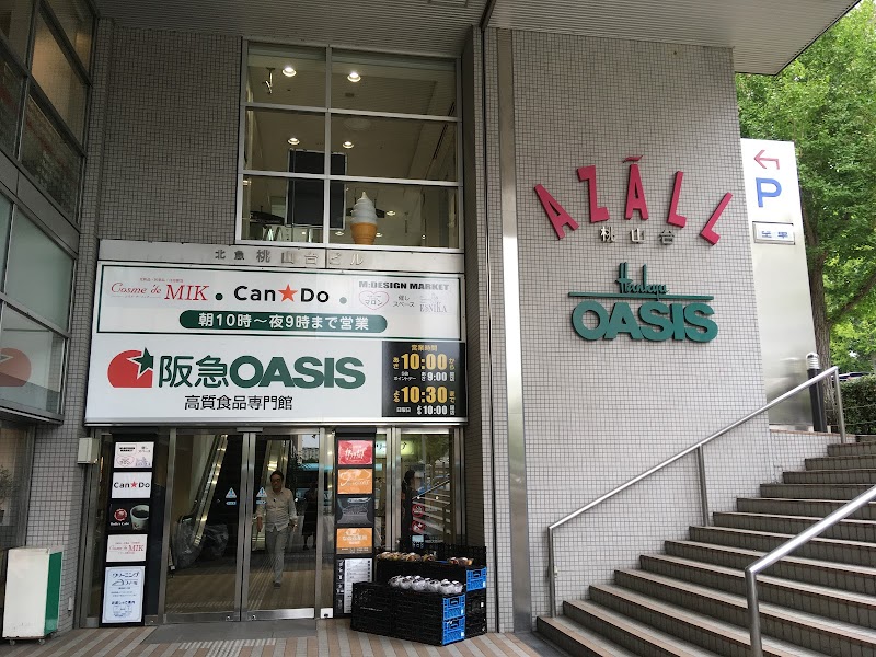 阪急オアシス 桃山台店