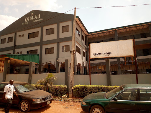 Qiblah Schools, , Museum, state Oyo