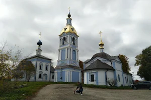 Gosudarstvennyy Vladimiro-Suzdal'skiy Muzey-Zapovednik image