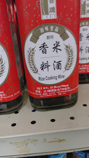 Asian Grocery Store «V-Mart international market», reviews and photos, 176 Narragansett Ave, Providence, RI 02907, USA