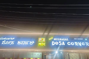 New Mulbagal Dosa Corner image