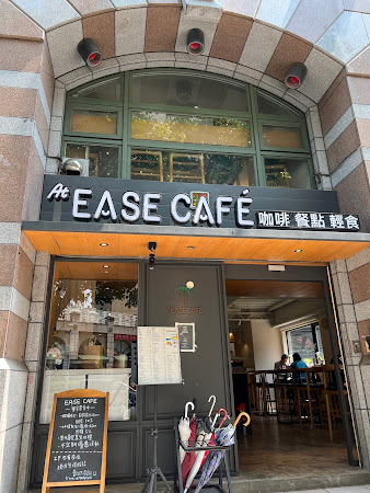 At Ease Cafe