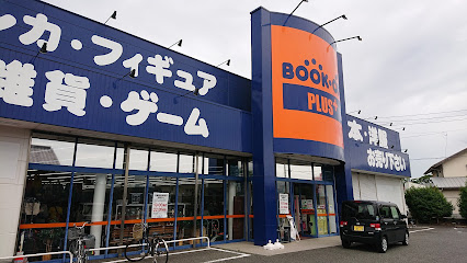 BOOKOFF PLUS 富士中島店