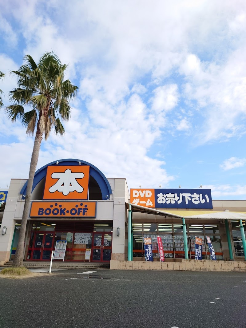 BOOKOFF トリアス久山店