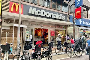 McDonald's Gakutgei-dai Branch image