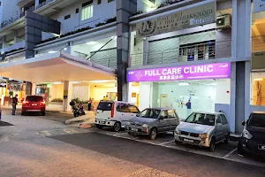 Full Care Clinic 富康家庭诊所 image