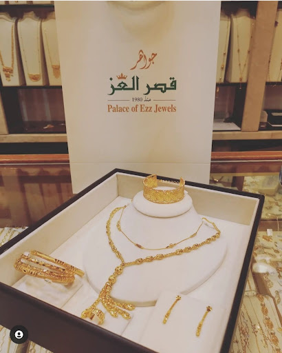 جواهر قصر العز 