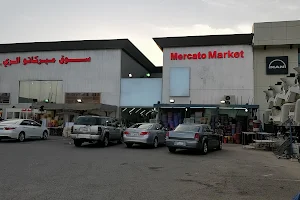 Mercato mall - سوق ميركاتو image