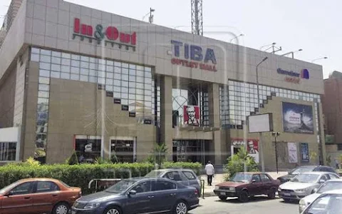 Tiba Mall image