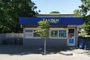 Магазин "Тандем" image