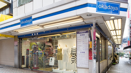 Okadaya Shinjuku