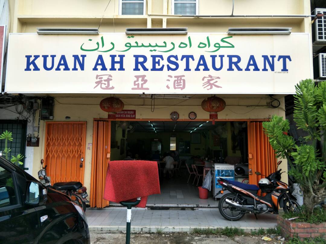 Kuan Ah Restaurant