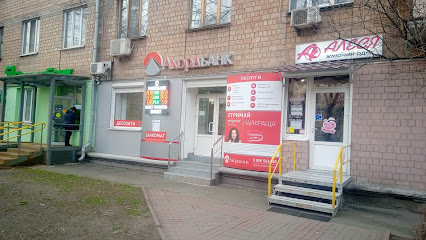 "Банк Кредит Днепр", внутренний банкомат