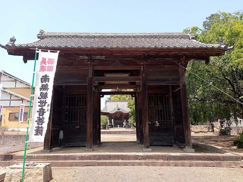 神光寺