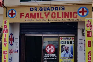 DR.QUADRI'S FAMILY CLINIC image