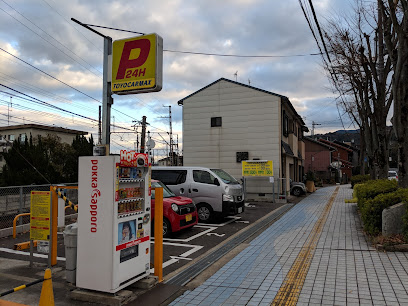 京阪パーキング大津御陵町