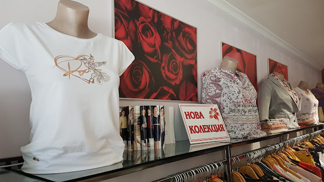 Отзиви за Фирмен магазин "Роси" в Варна - Магазин за дрехи