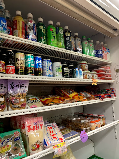 Grocery Store «Sakura mart», reviews and photos, 8640 Haines Dr, Florence, KY 41042, USA