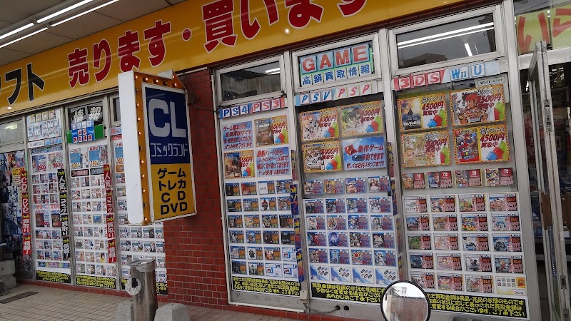 CL白山店