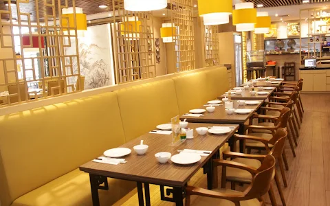Wanaku Chinese Restaurant image