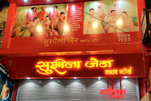 Sushila Jain Cloth and Readymade Store image