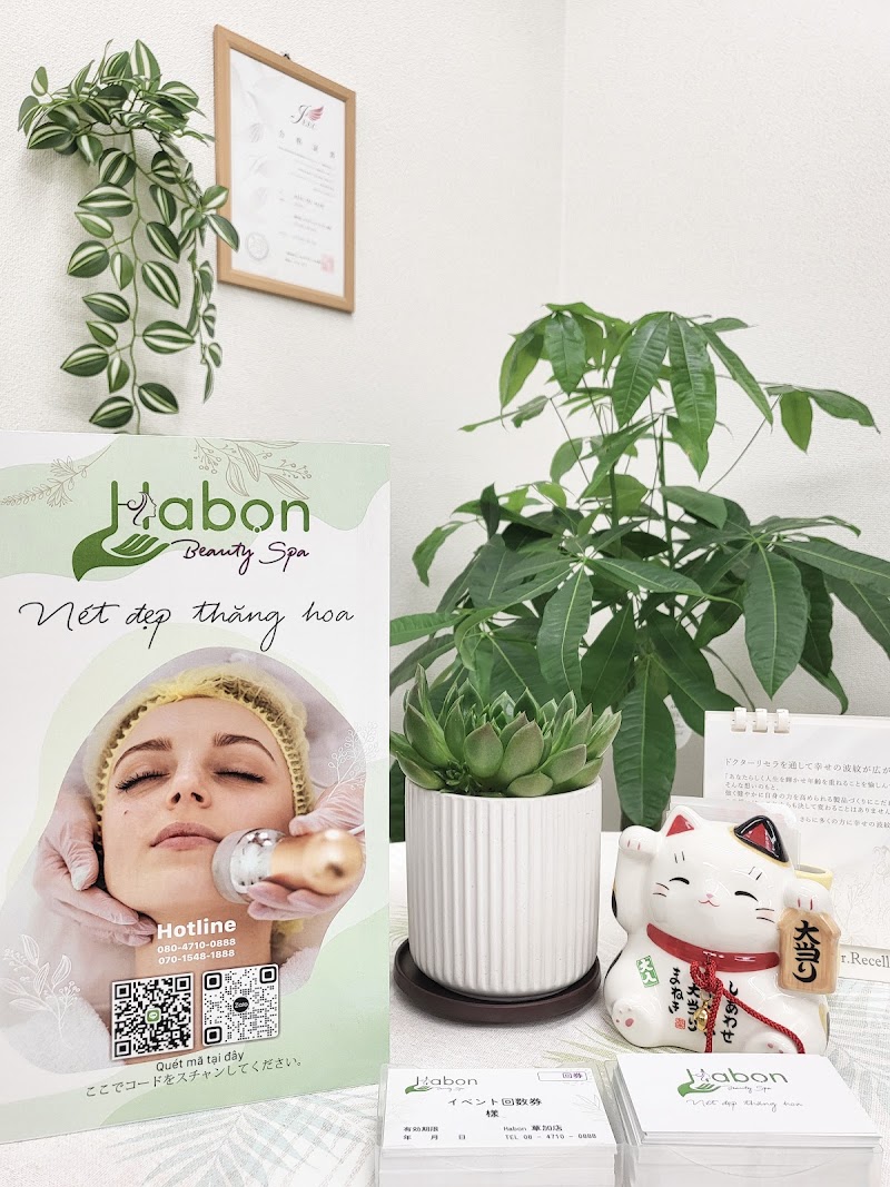 Habon Beauty Spa ハボンビューテイスパ