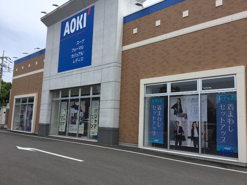 AOKI 坂戸店