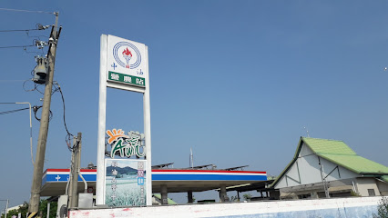 台湾中油 营农站