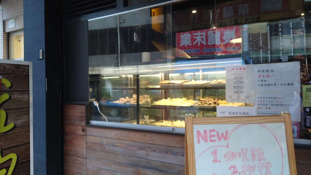 【不老神雞 永興總店】雞排｜鹽酥雞｜宵夜｜美食｜炸物專賣｜飲料｜手搖飲｜銅板美食｜台中必吃｜永興街美食｜ 的照片