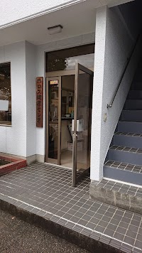 ホロス健康センター