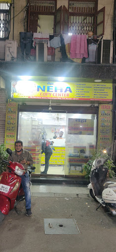 Neha Copy Centre