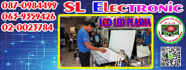 ร้านช่างอ้วน SL ELECTRONIC ซอยเสรีไทย 41