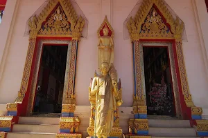 Wat Noar Phutthangkul image