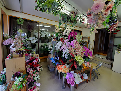 古賀造花店