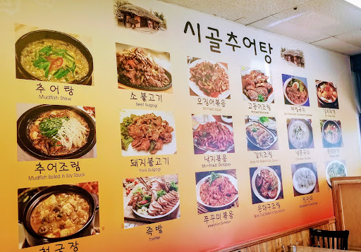 Si Gol Korean Restaurant image