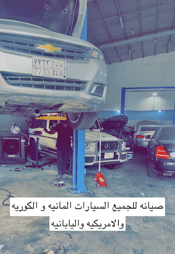مركز صارحة الابداع لصيانة السيارات 