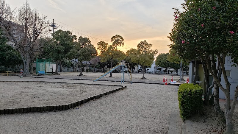 新福公園