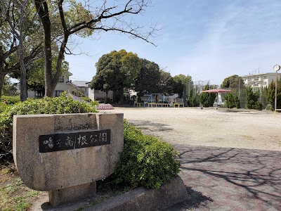 鳴子高根公園