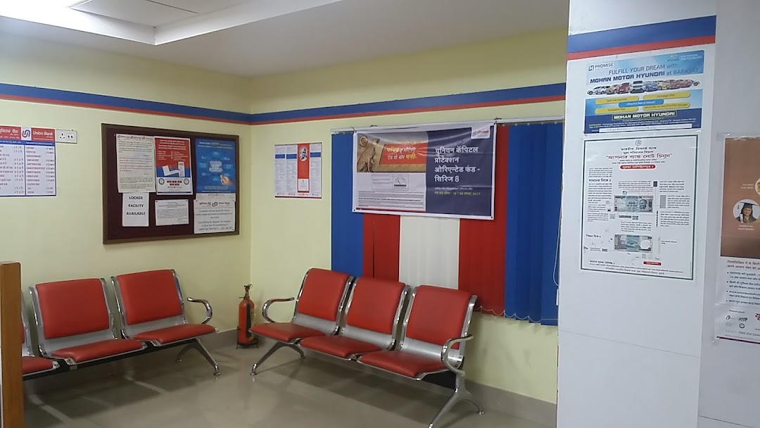 Union Bank of India - Ichapur Branch