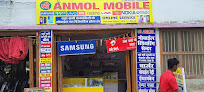 Shree Anmol Mobile And Reparing Centre
