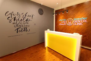 Bowsher Dental Clinic (Mabella Branch) image