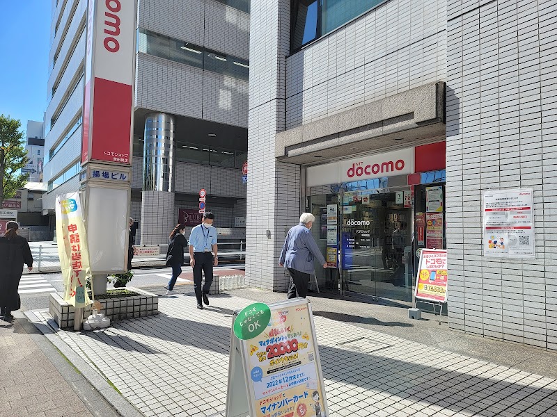 ドコモショップ飯田橋店