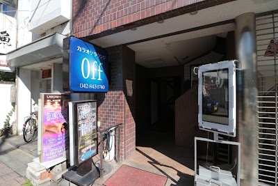 カラオケラウンジＯｆｆ