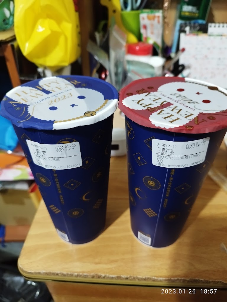 七盞茶 新竹西大店 的照片