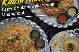 Kabsa Express (Authentic Arabic Food; Falafel, Shawarma, Hummus, Mandi & Madhghout in Karachi) image