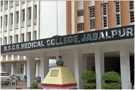 Dean office N.S.C.B medical college