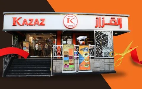 Kazaz image