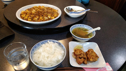梅花子中国料理店