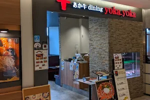あか牛Dining yoka-yoka サクラマチ店 image