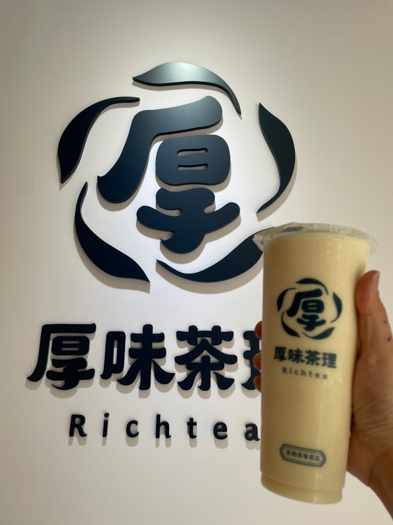 厚味茶理-介壽店 的照片